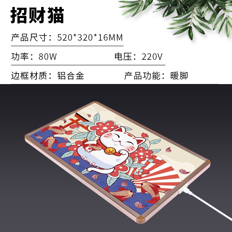 招财猫.jpg