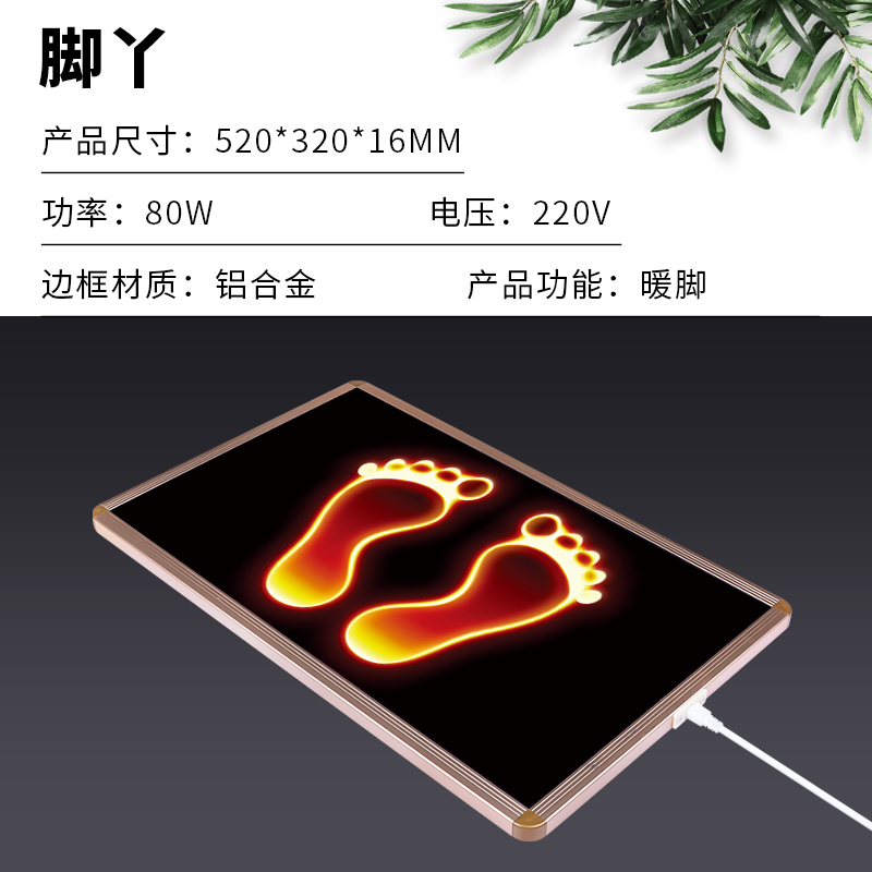 脚丫.jpg
